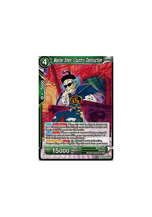 Master Shen, Country Destruction