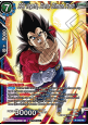 SS4 Vegeta, Fierce Crimson Flash (V.1 - Promo)