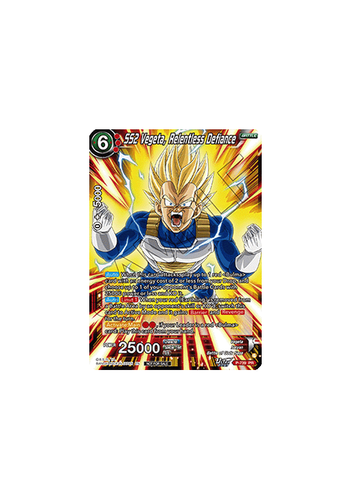 SS2 Vegeta, Relentless Defiance (V.1 - Promo)