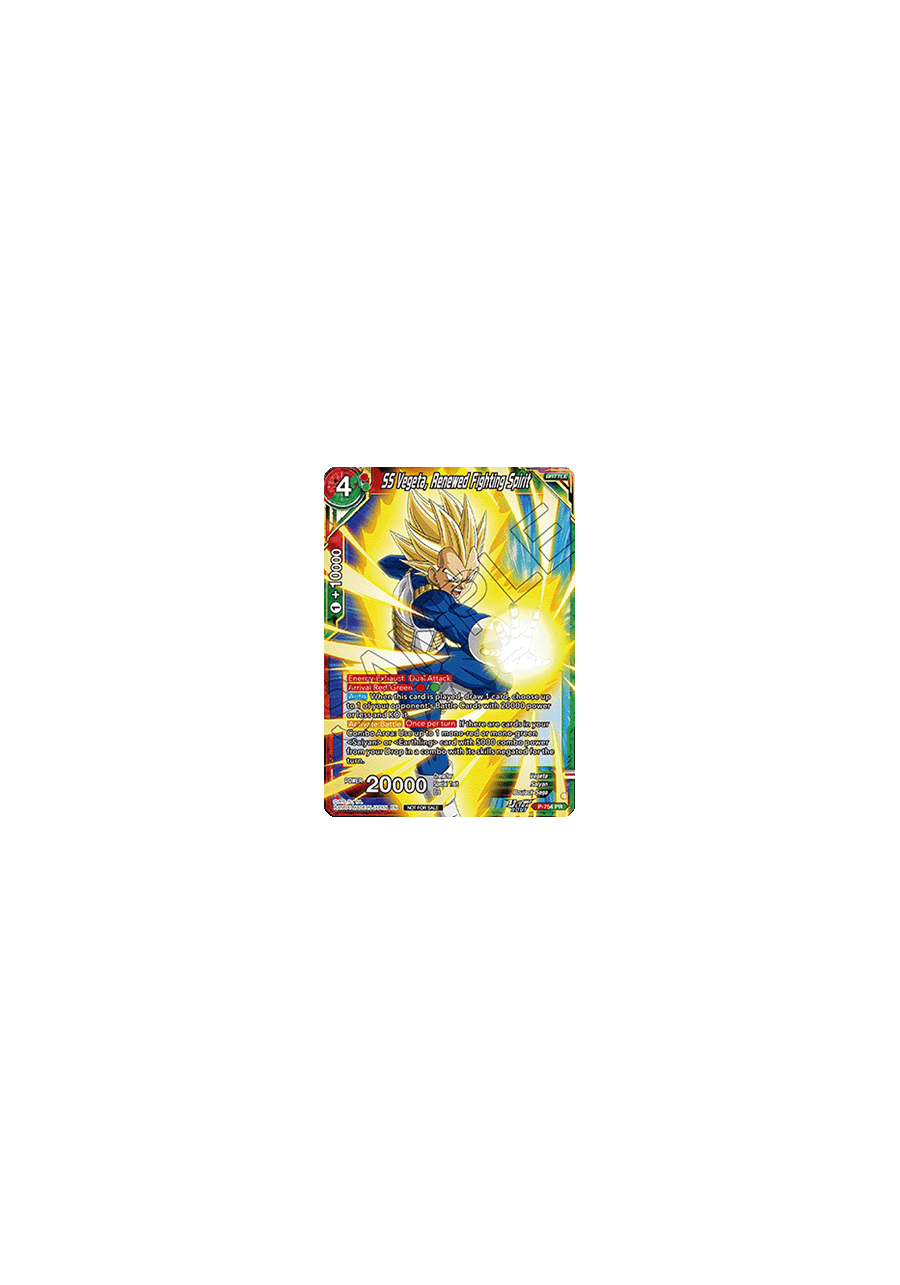 SS Vegeta, Renewed Fighting Spirit (V.1 - Promo)