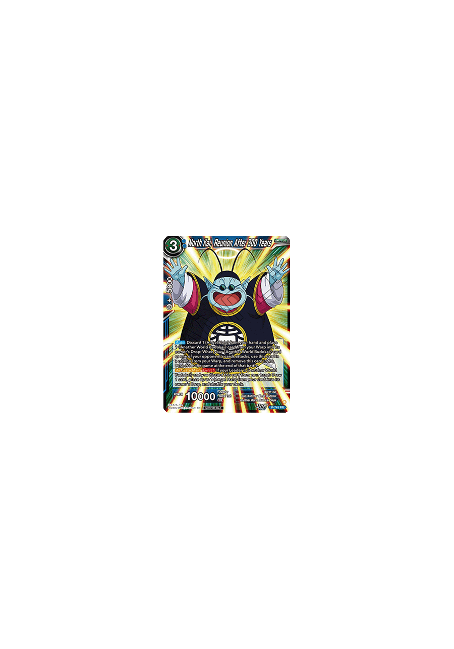 North Kai, Reunion After 300 Years (V.1 - Promo)