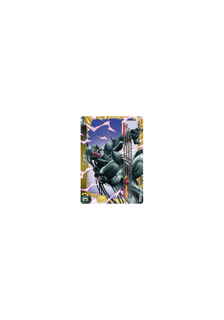 Core (V.1 - Promo)