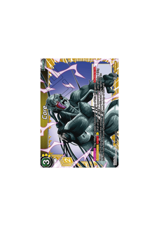 Core (V.1 - Promo)