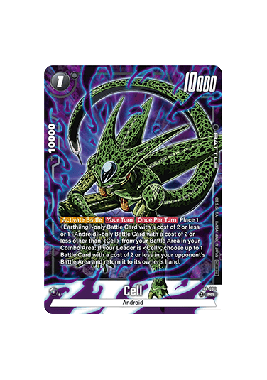 Cell (FP-090) [Fusion World] (V.1 - Promo)