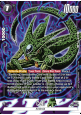 Cell (FP-090) [Fusion World] (V.1 - Promo)