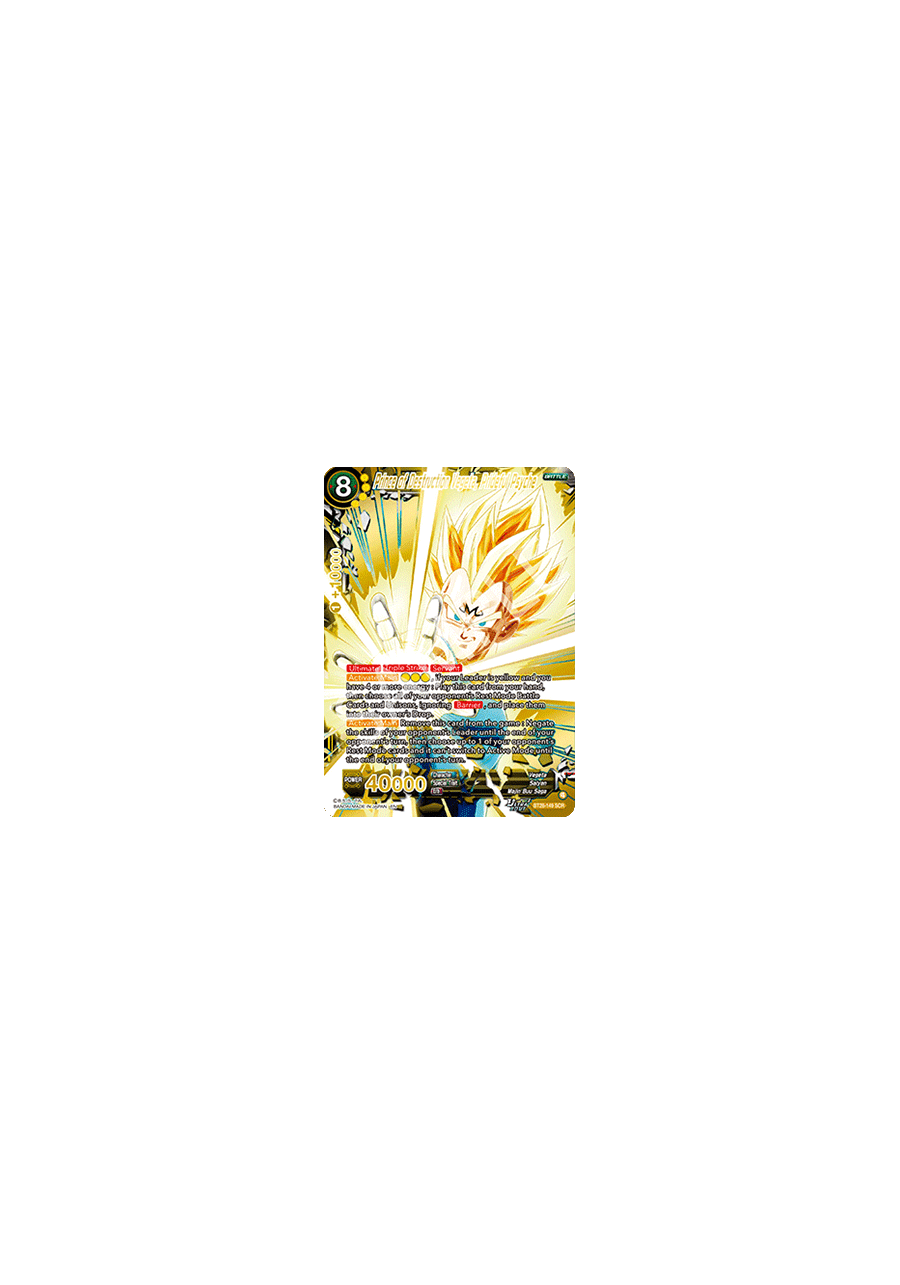 Prince of Destruction Vegeta, Prideful Psyche