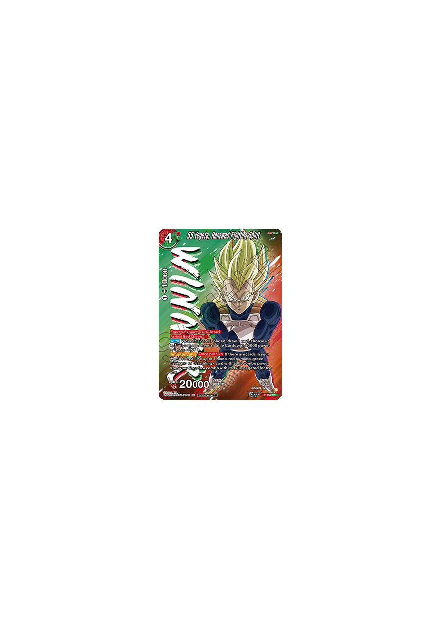 SS Vegeta, Renewed Fighting Spirit (V.2 - Promo)
