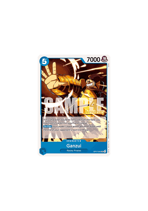 Ganzui (OP17-043)