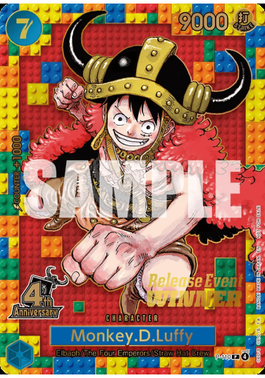 Monkey.D.Luffy (P-110) (V.1)