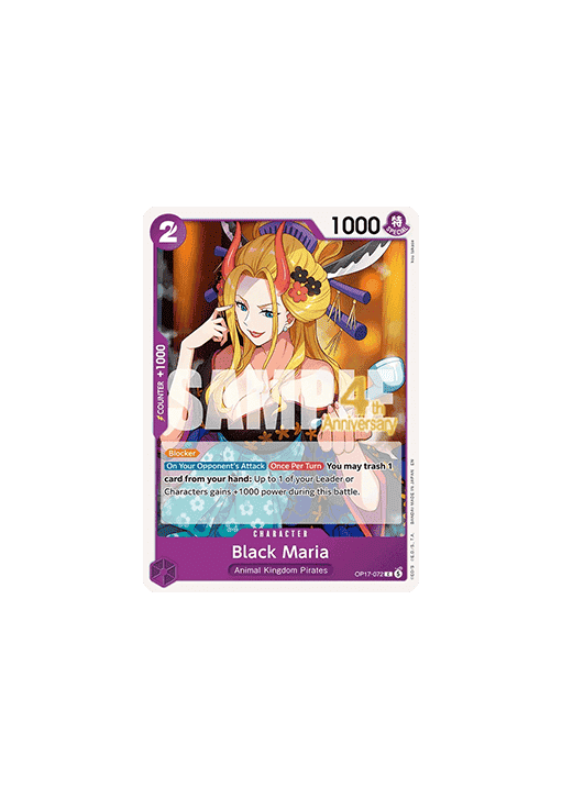 Black Maria (OP17-072)