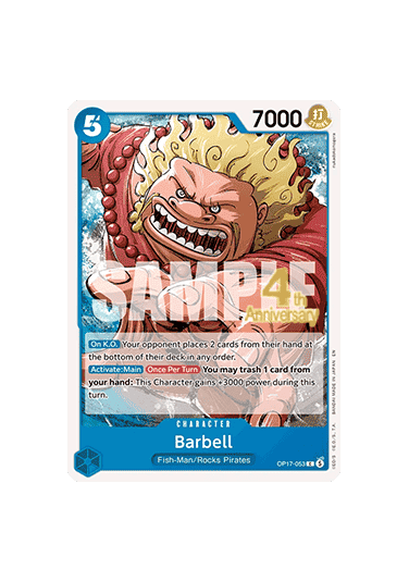 Barbell (OP17-053)
