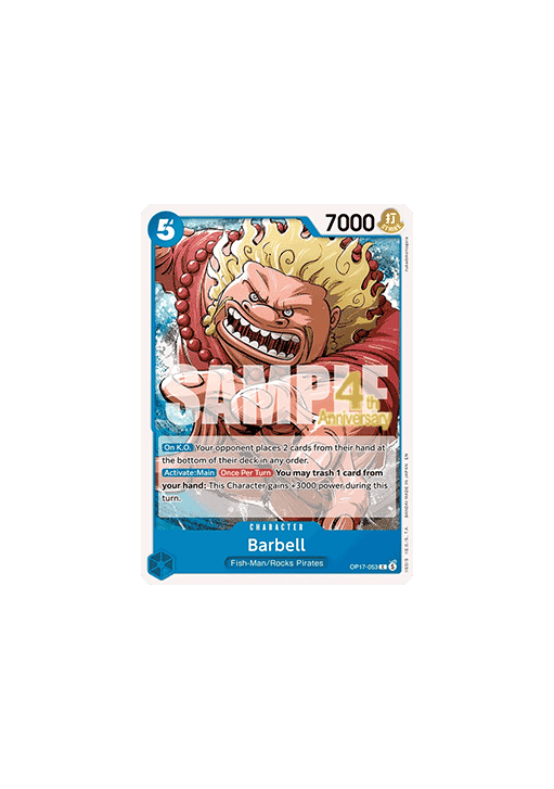 Barbell (OP17-053)