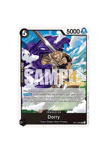 Dorry (OP17-085)