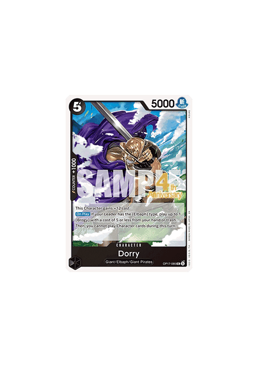 Dorry (OP17-085)