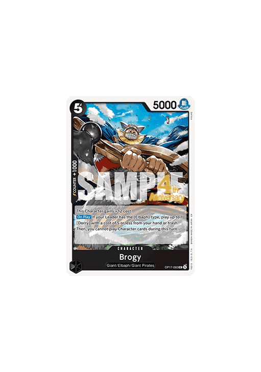 Brogy (OP17-092)
